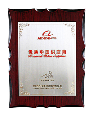 優(yōu)質(zhì)中國(guó)供應(yīng)商